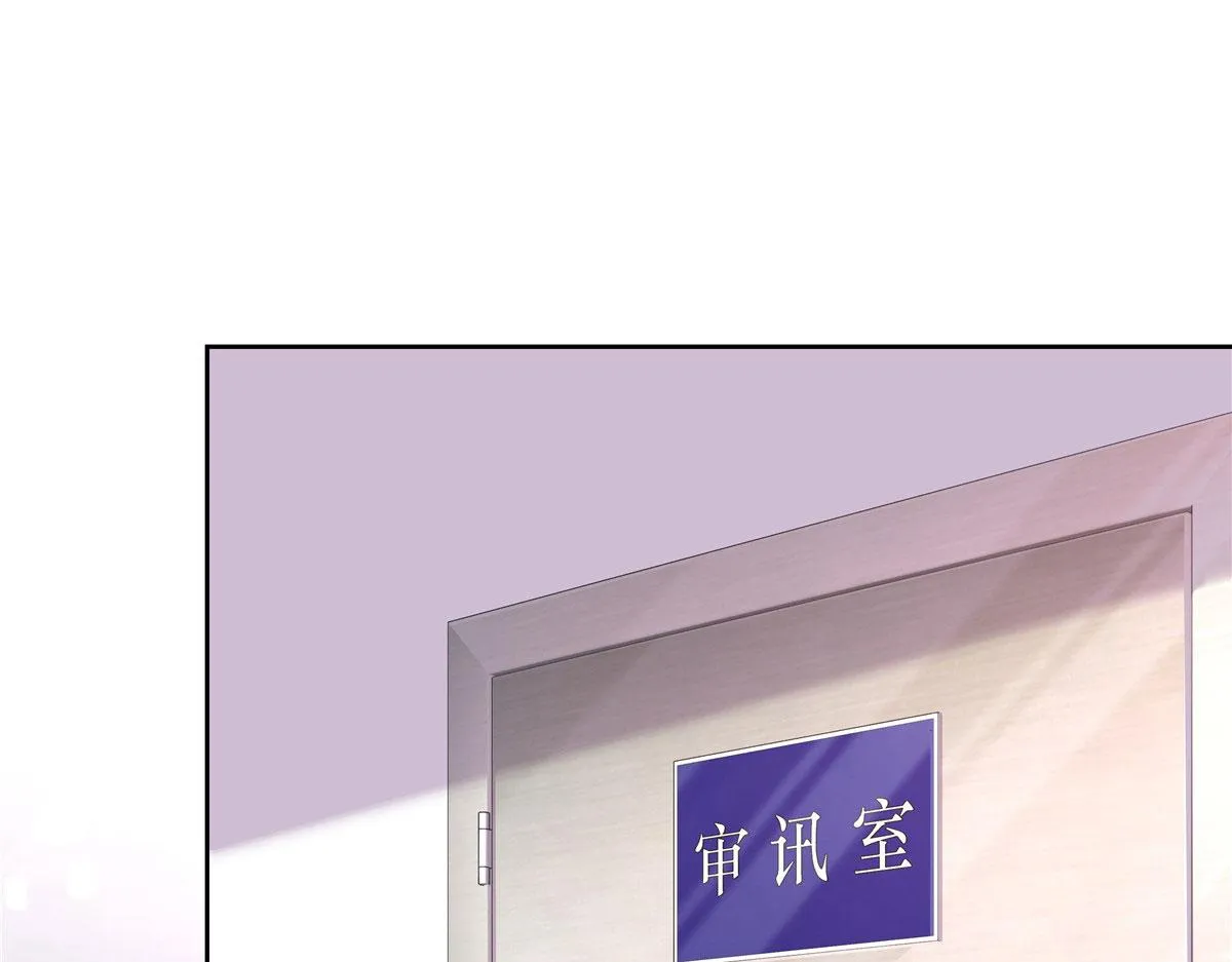 309 我答应了漠哥的，漠哥…… 第17页