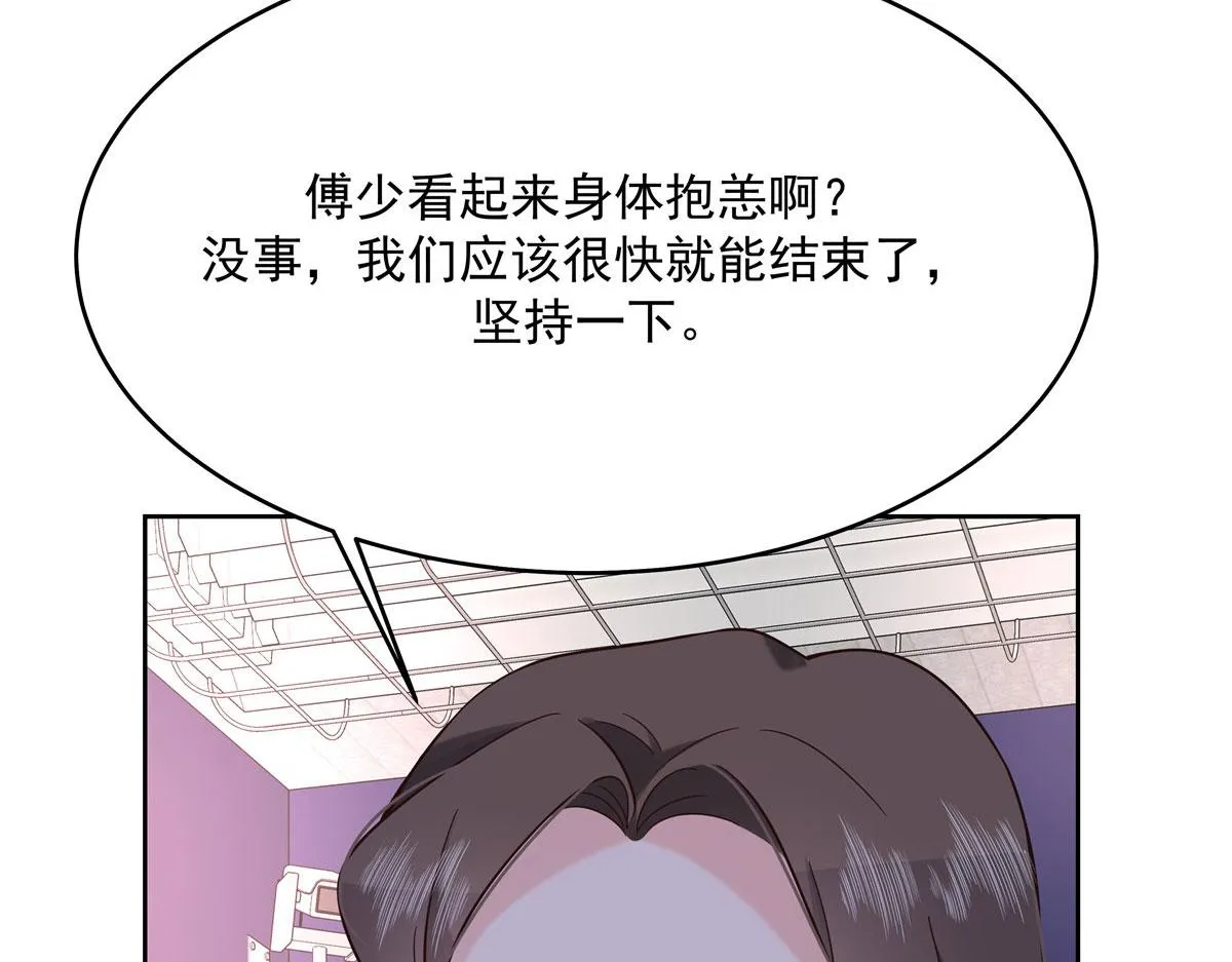 309 我答应了漠哥的，漠哥…… 第26页