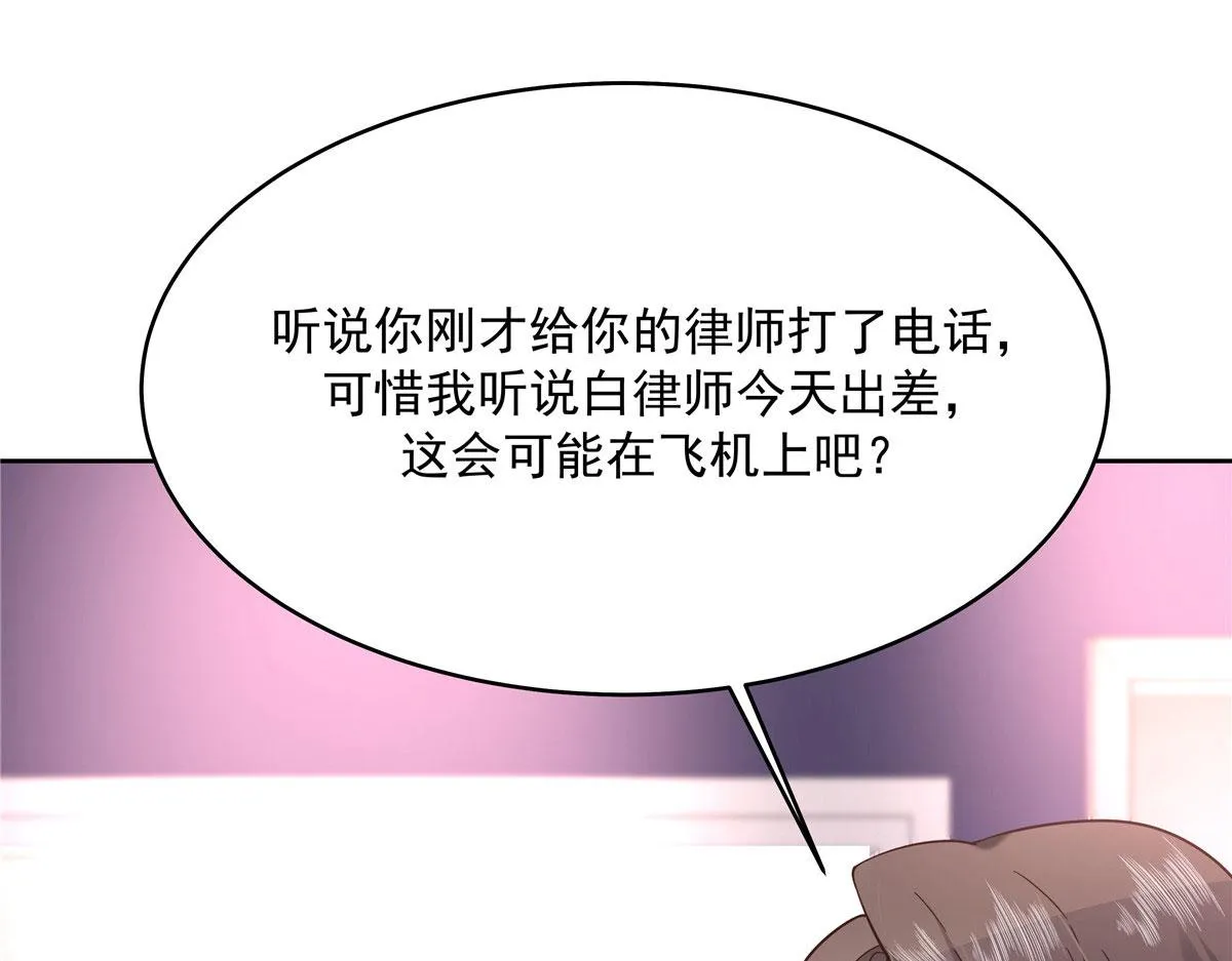 309 我答应了漠哥的，漠哥…… 第29页