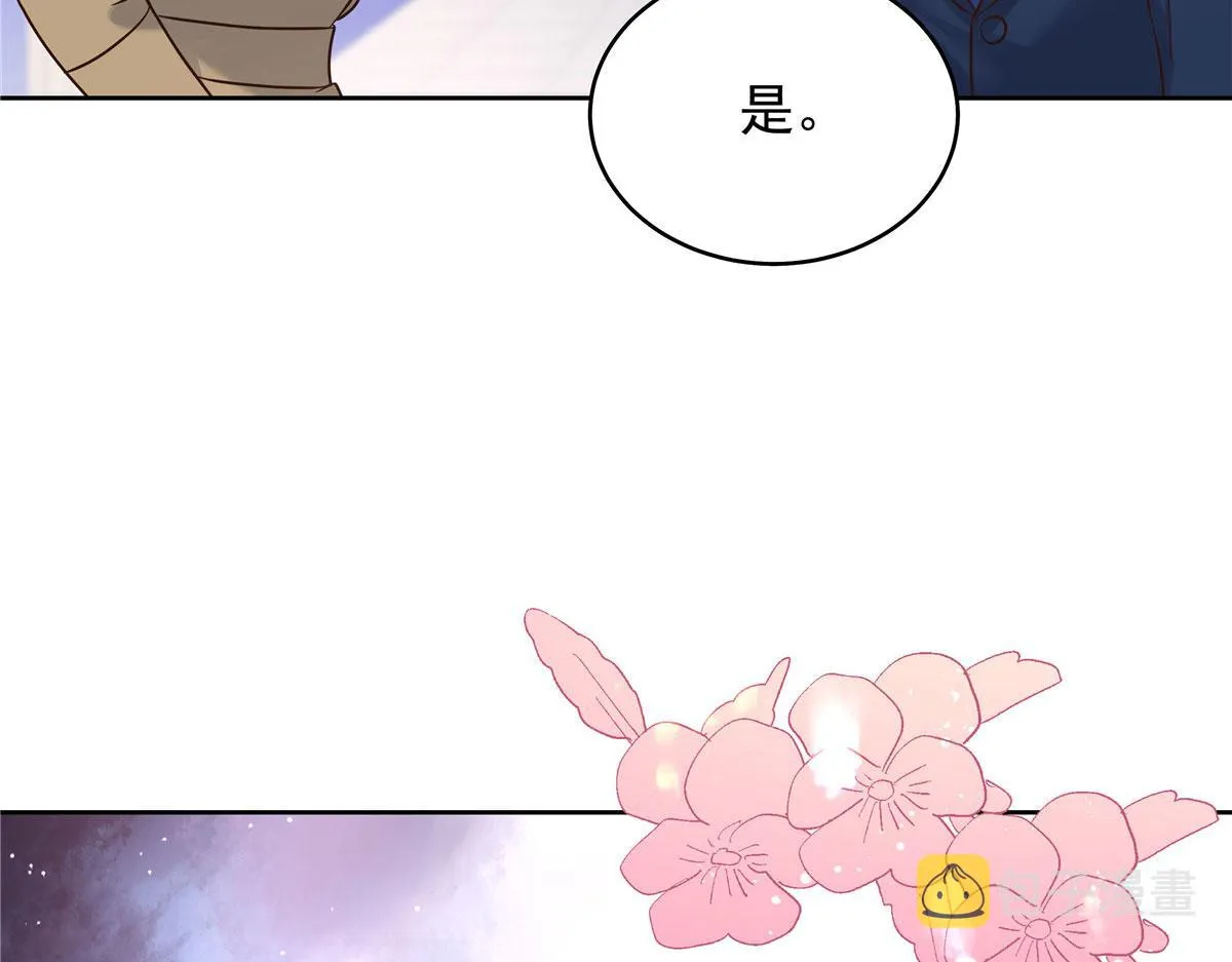 309 我答应了漠哥的，漠哥…… 第48页