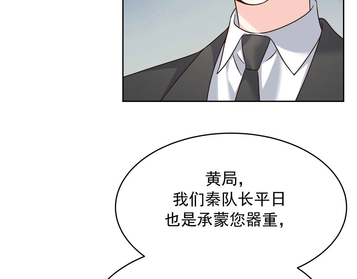 309 我答应了漠哥的，漠哥…… 第62页