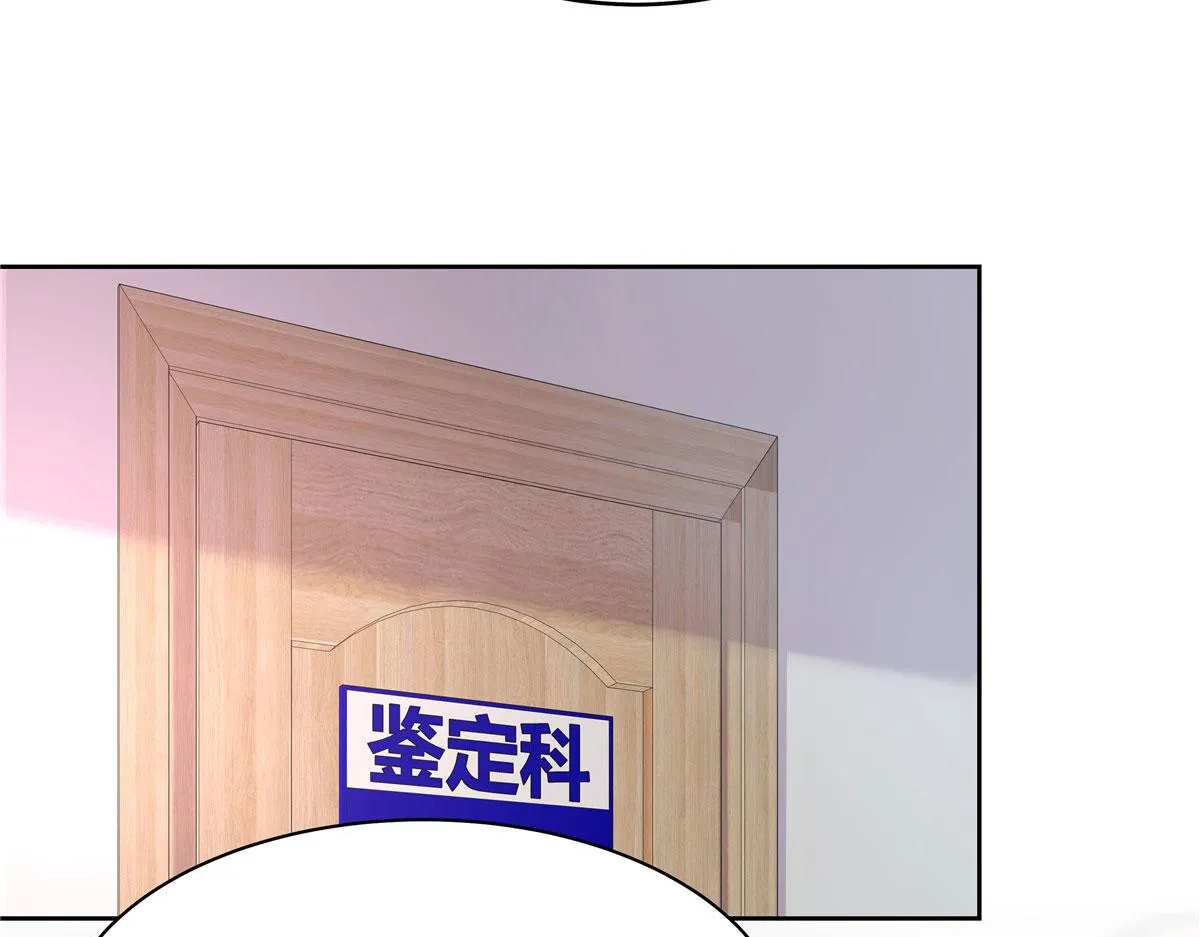309 我答应了漠哥的，漠哥…… 第69页