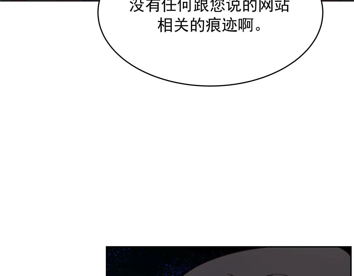 309 我答应了漠哥的，漠哥…… 第73页