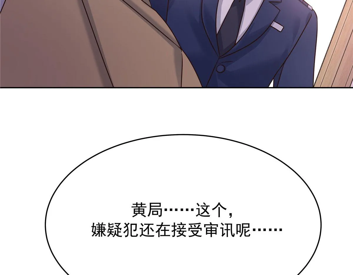 309 我答应了漠哥的，漠哥…… 第84页