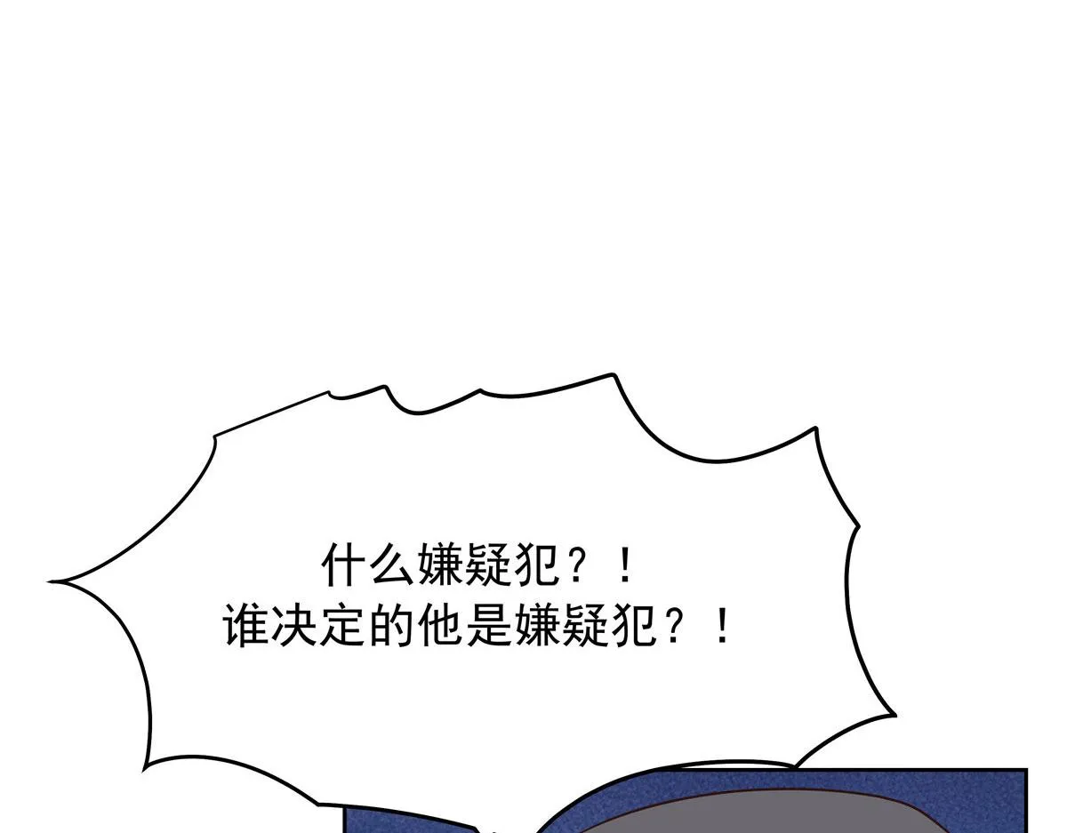 309 我答应了漠哥的，漠哥…… 第87页