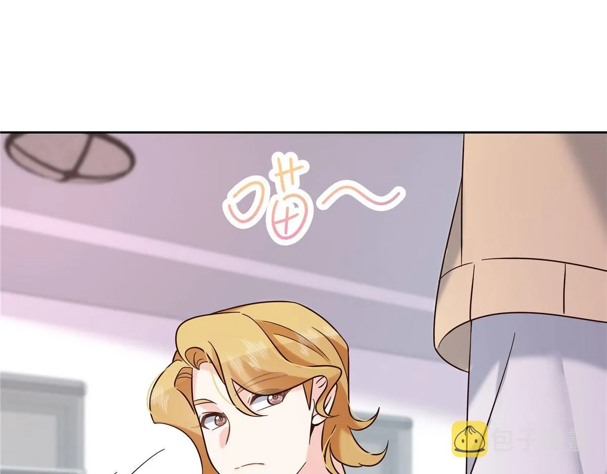 309 我答应了漠哥的，漠哥…… 第99页