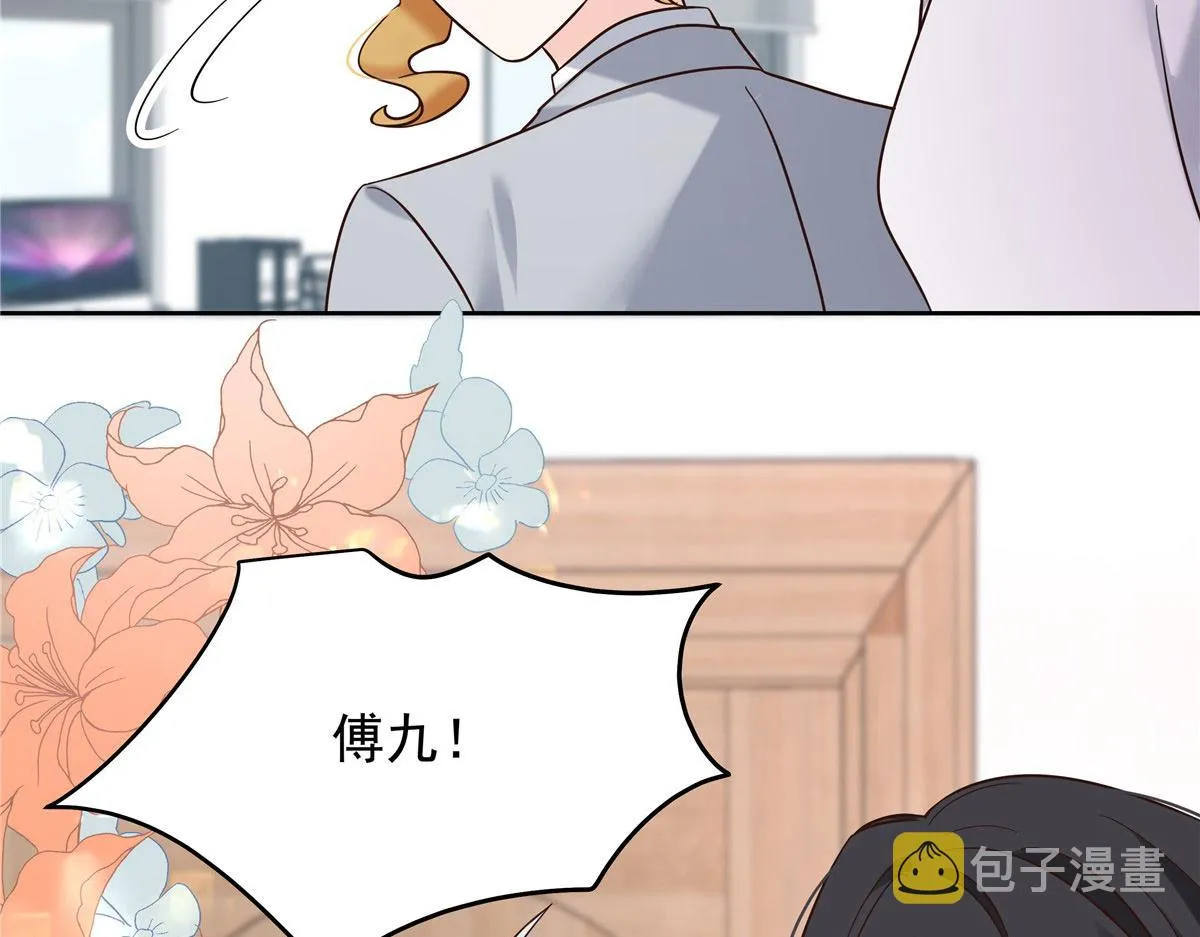 309 我答应了漠哥的，漠哥…… 第100页