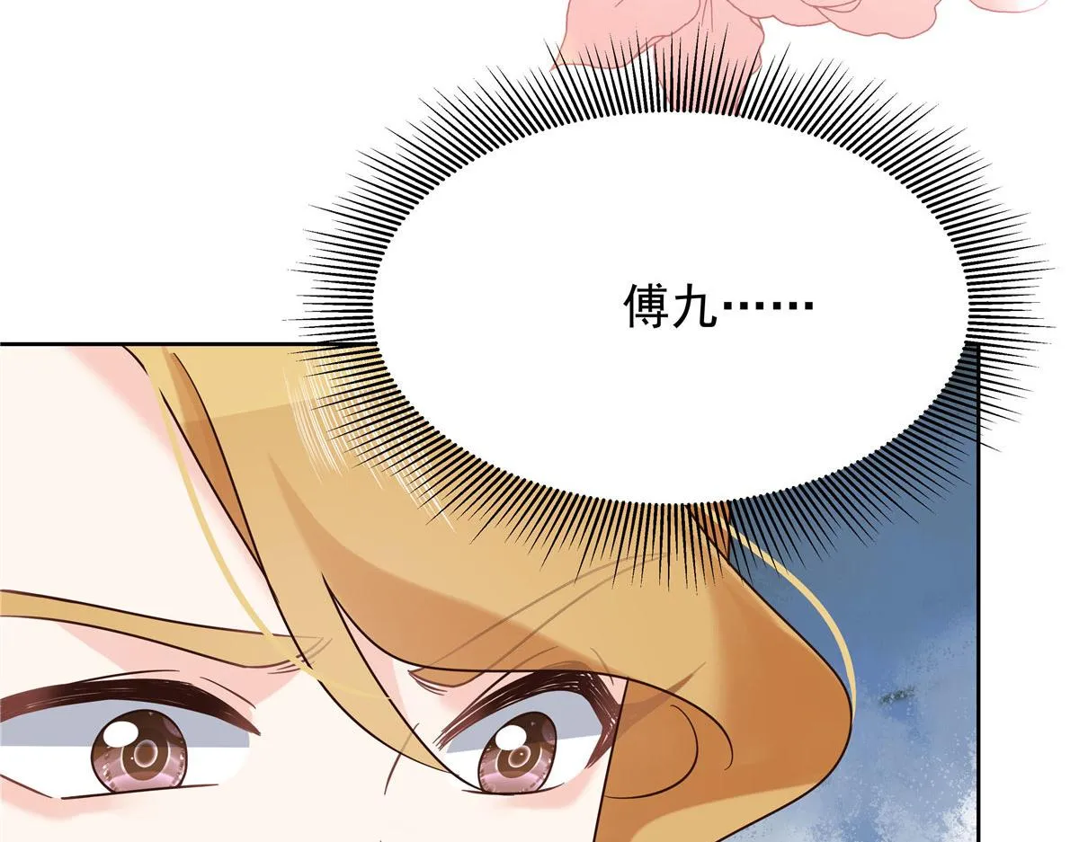 309 我答应了漠哥的，漠哥…… 第112页