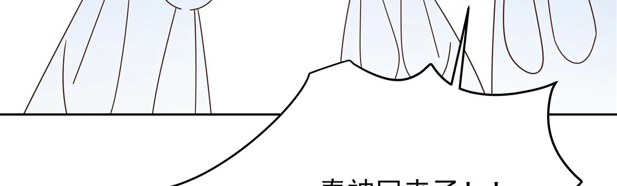 311 要我抱你还是背你？ 第13页