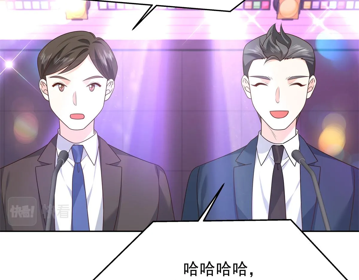 311 要我抱你还是背你？ 第21页