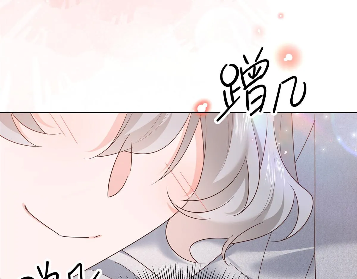 311 要我抱你还是背你？ 第69页