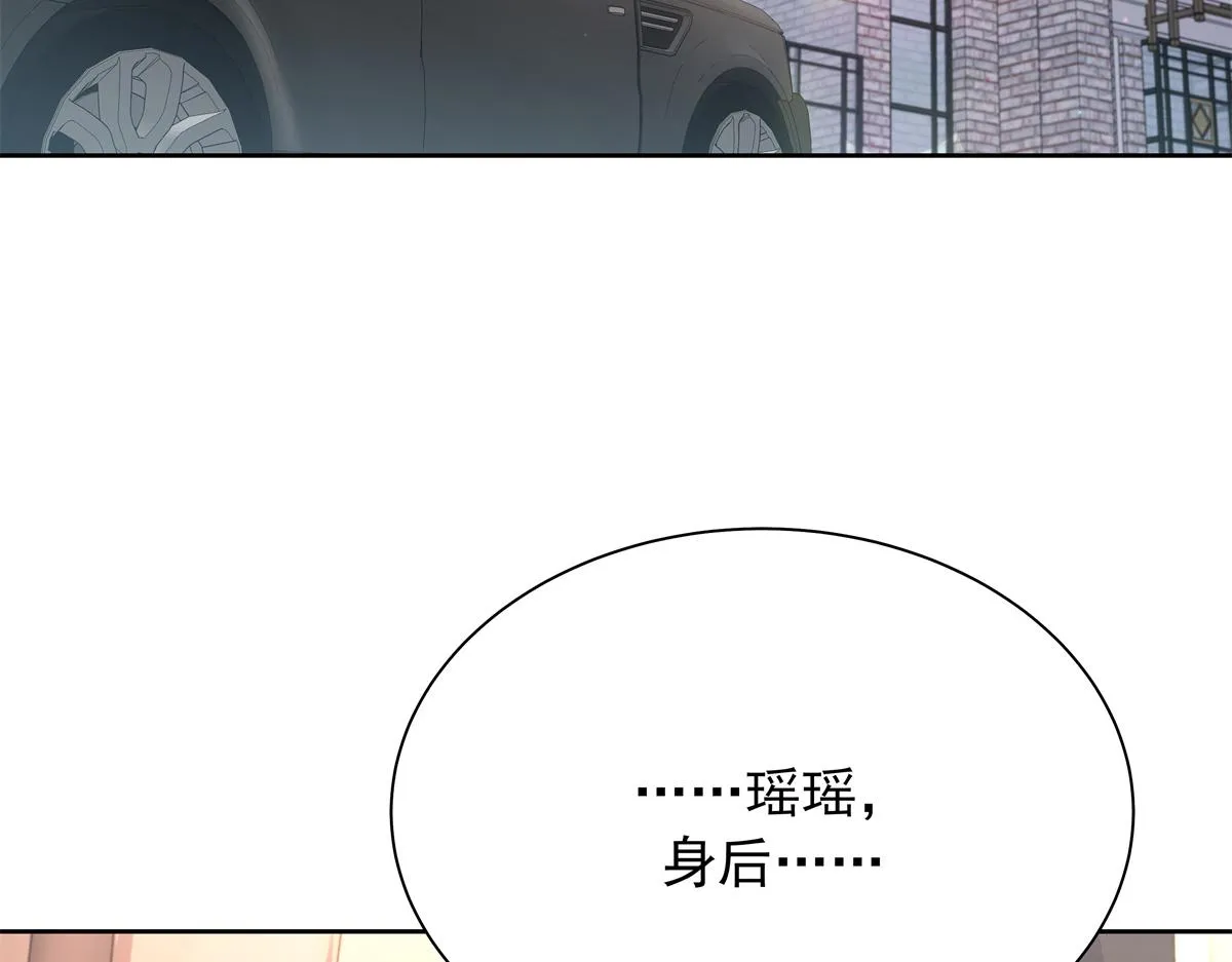 311 要我抱你还是背你？ 第105页