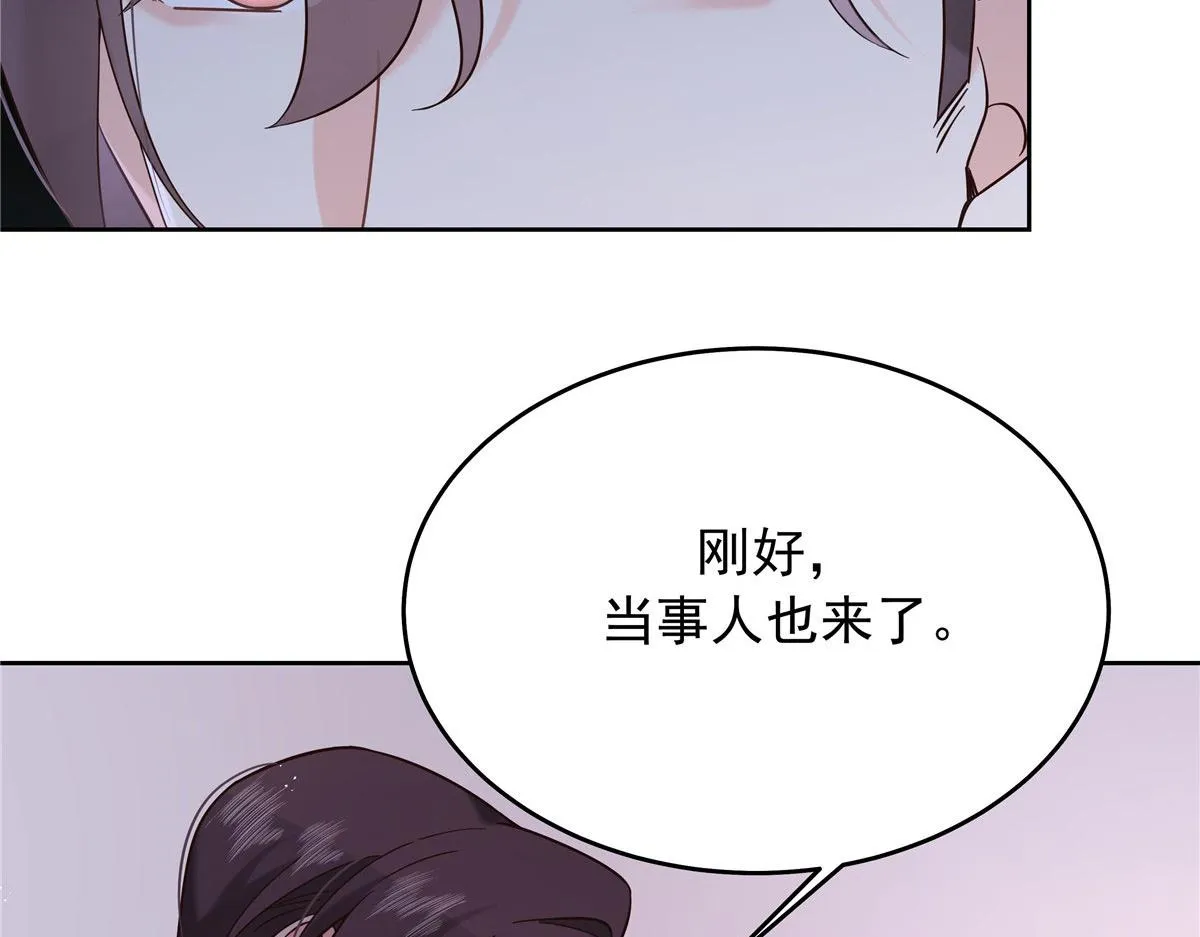 312 坦白 第6页
