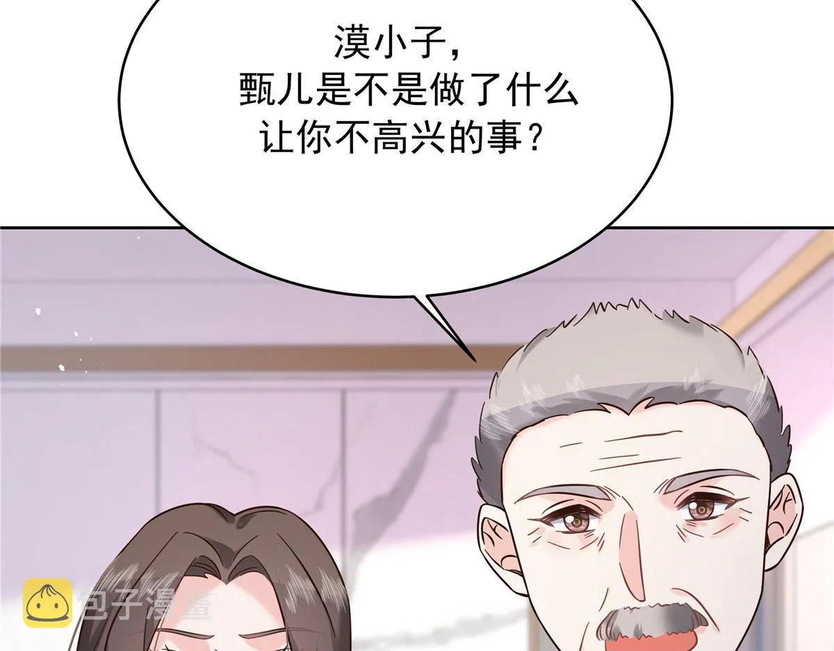 312 坦白 第11页