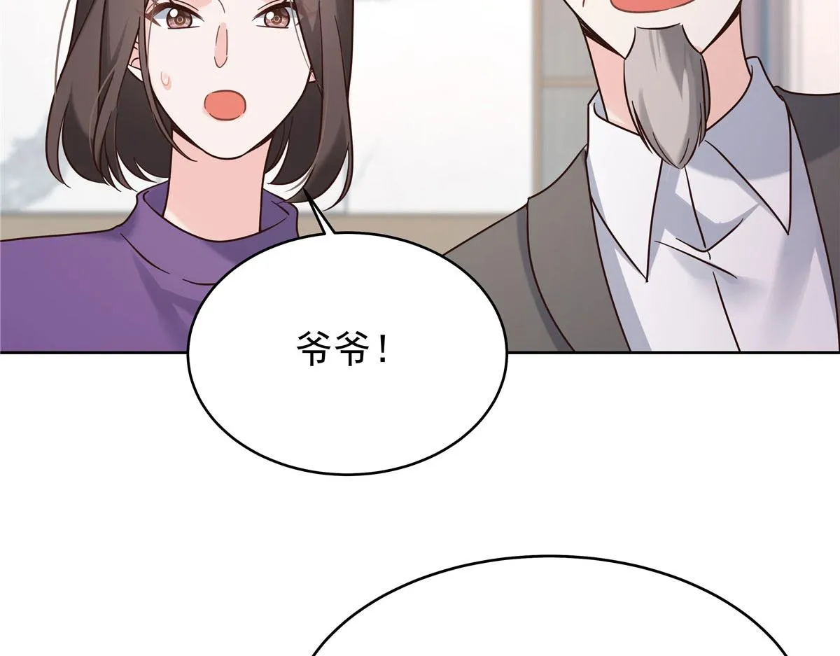 312 坦白 第12页