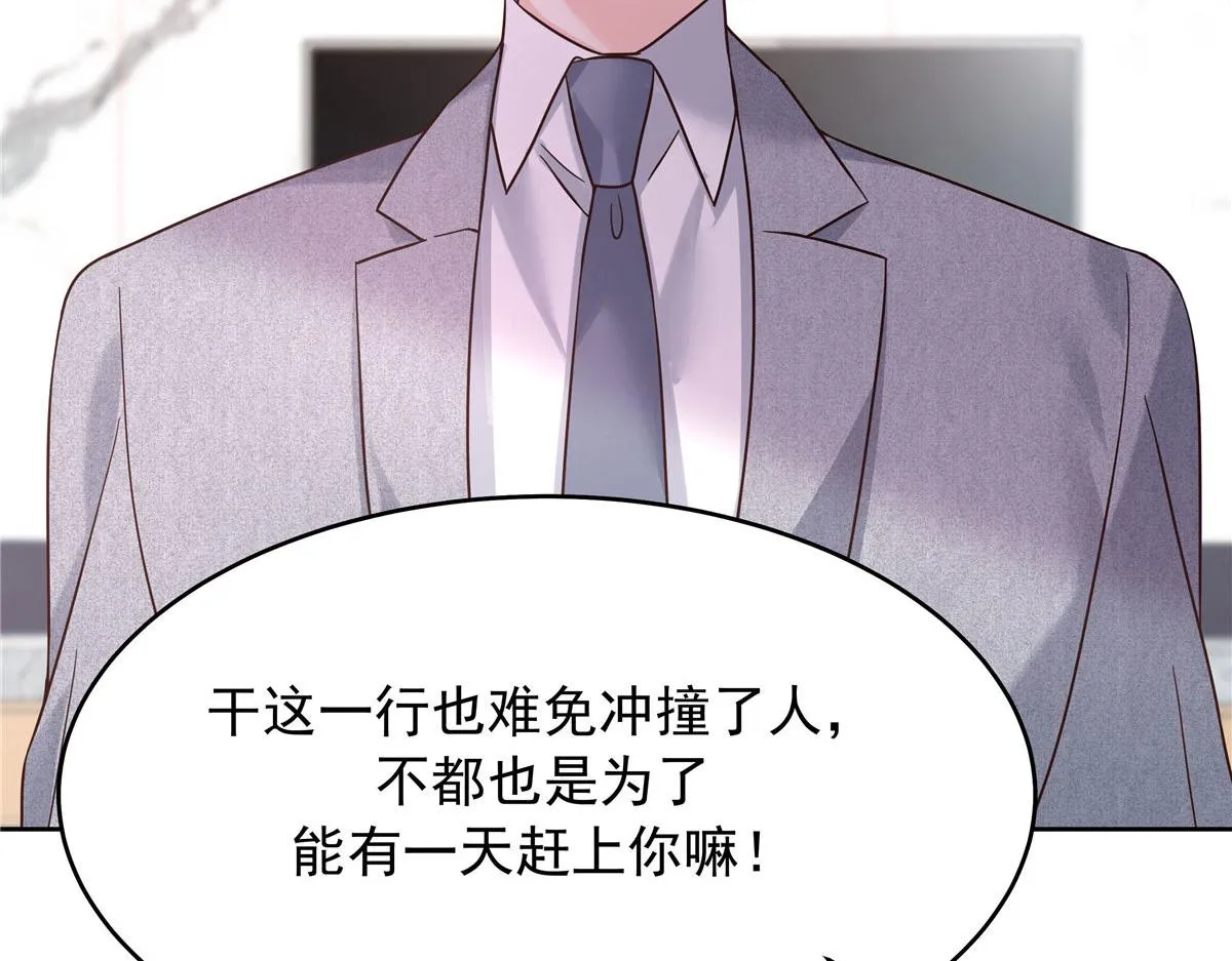 312 坦白 第14页