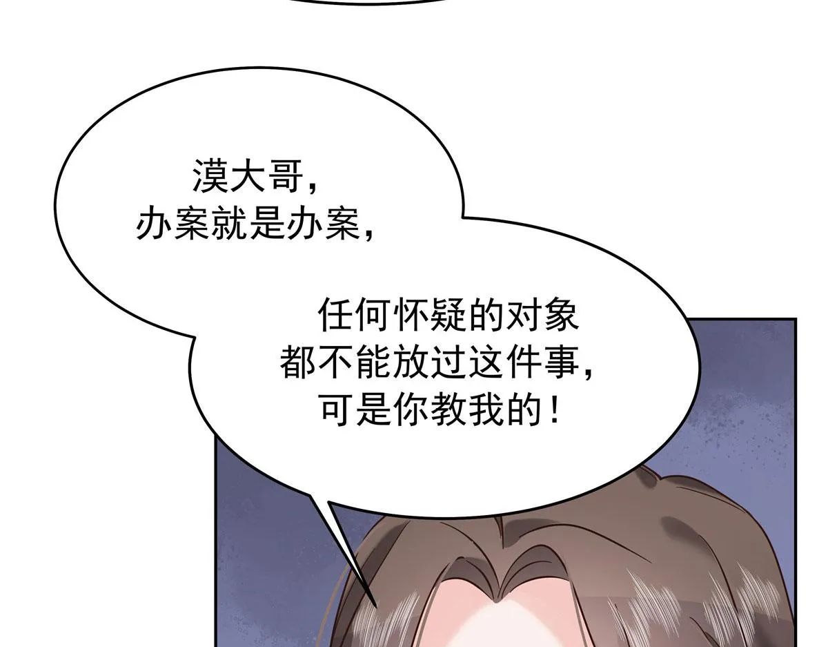 312 坦白 第16页