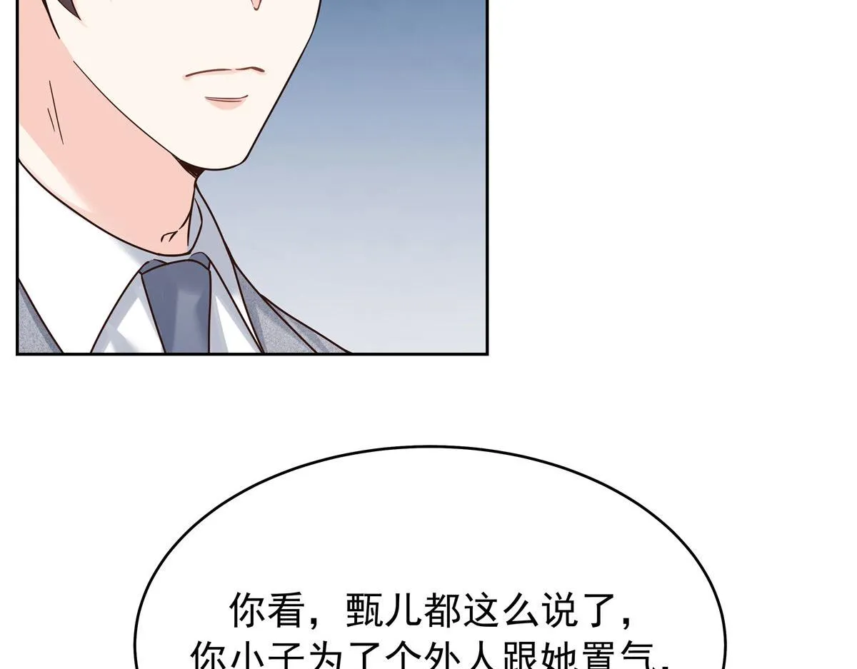 312 坦白 第20页