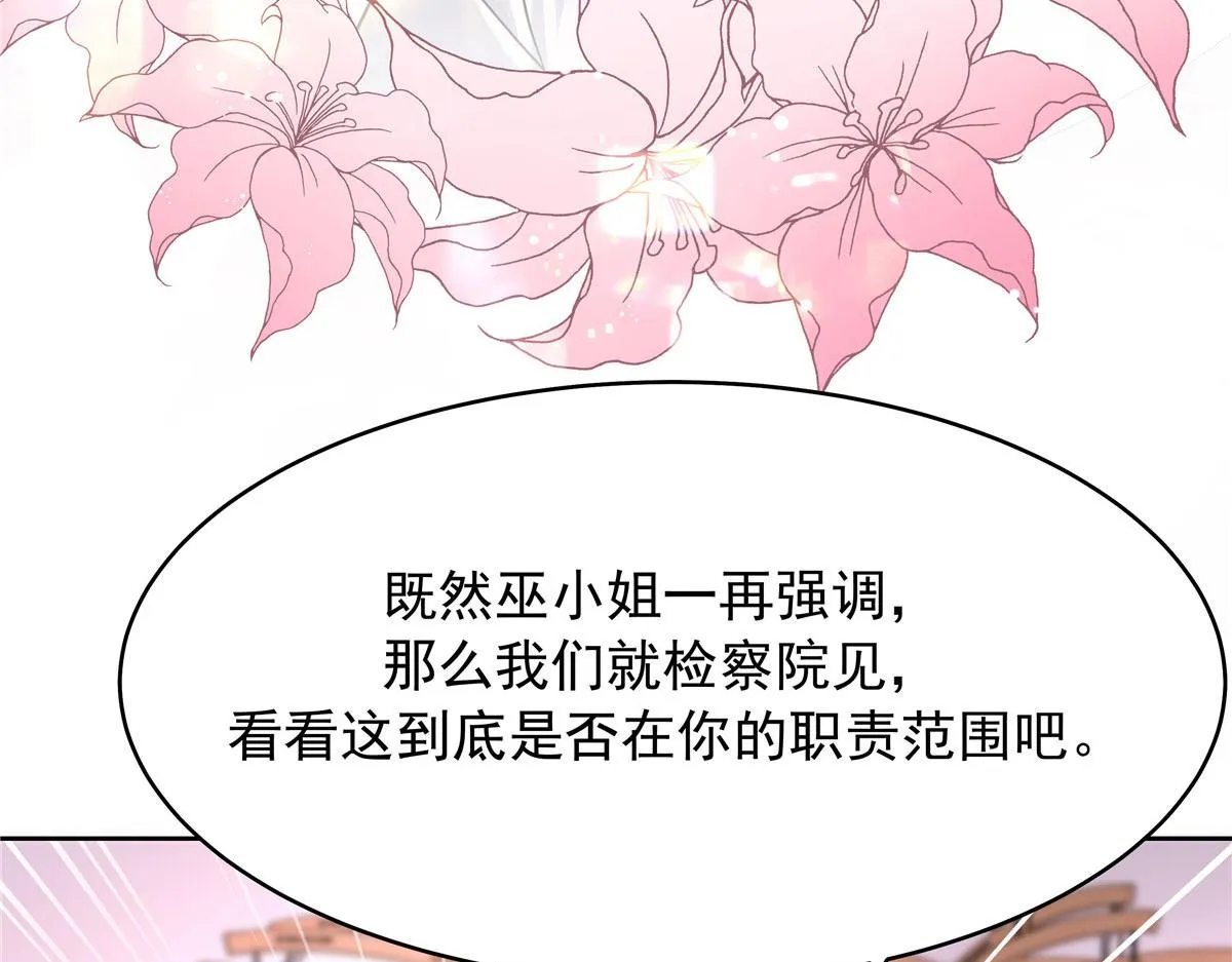 312 坦白 第25页