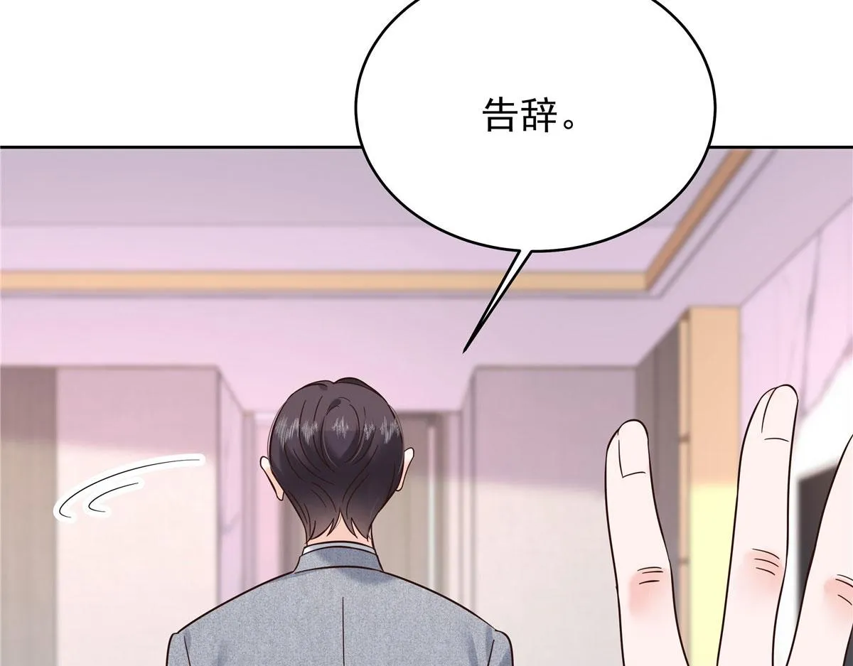 312 坦白 第30页