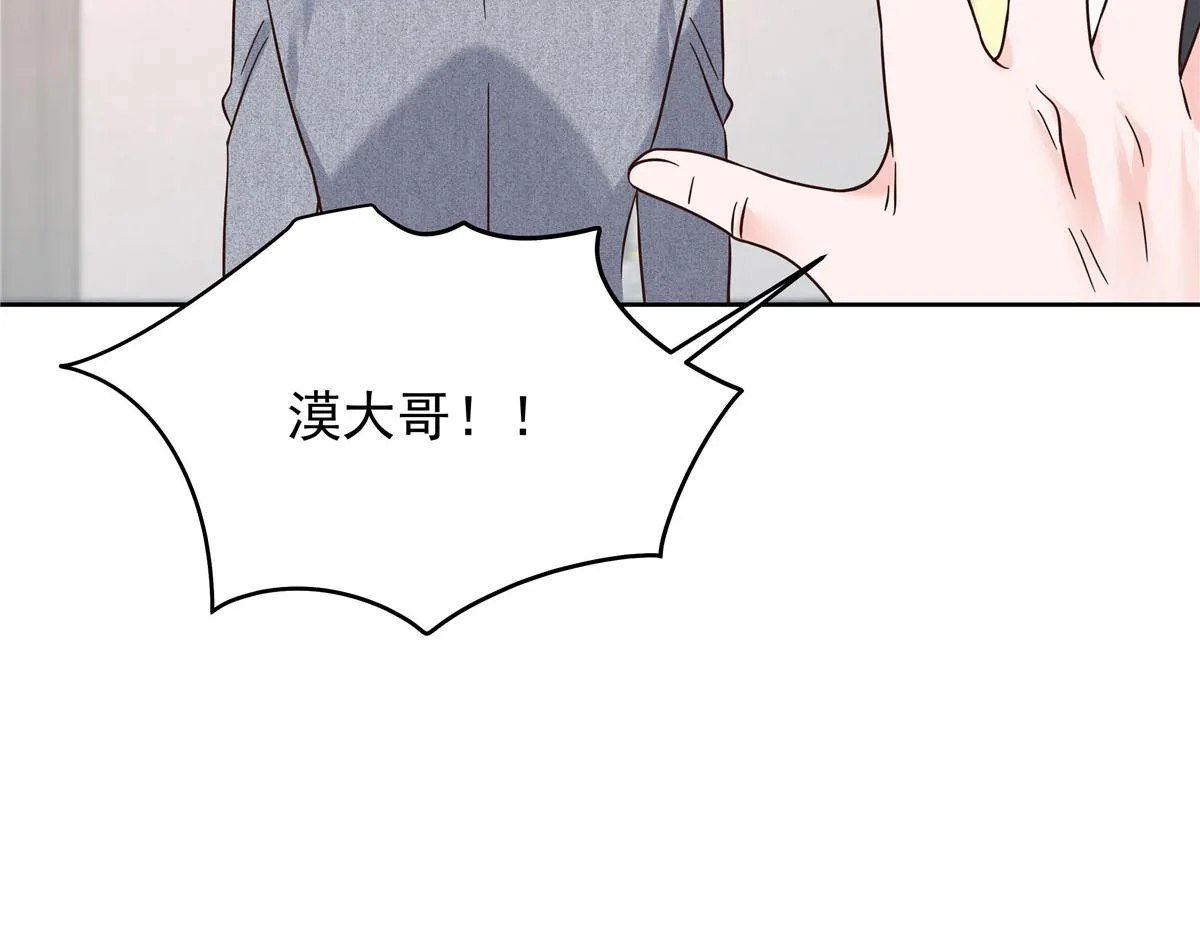 312 坦白 第31页