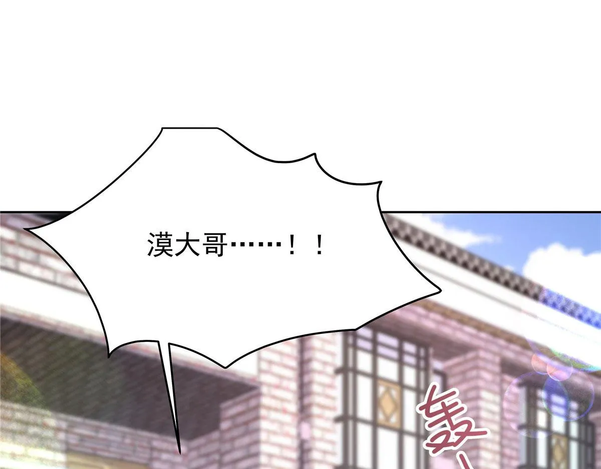 312 坦白 第33页