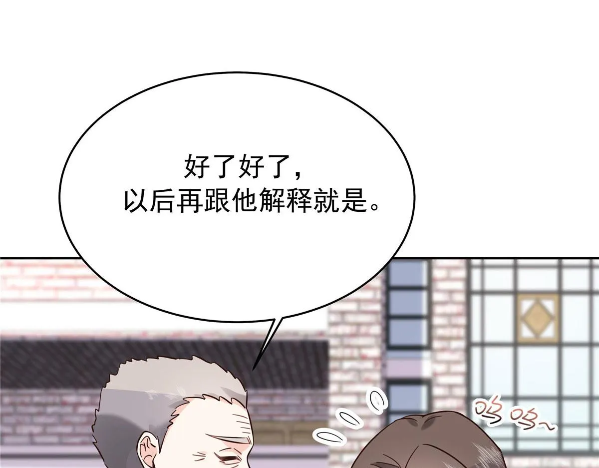 312 坦白 第36页