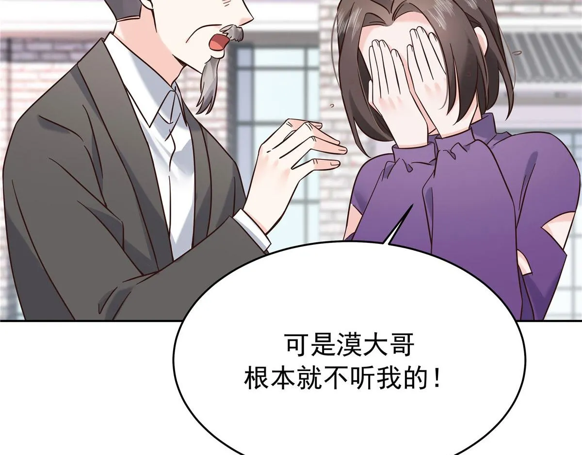 312 坦白 第37页