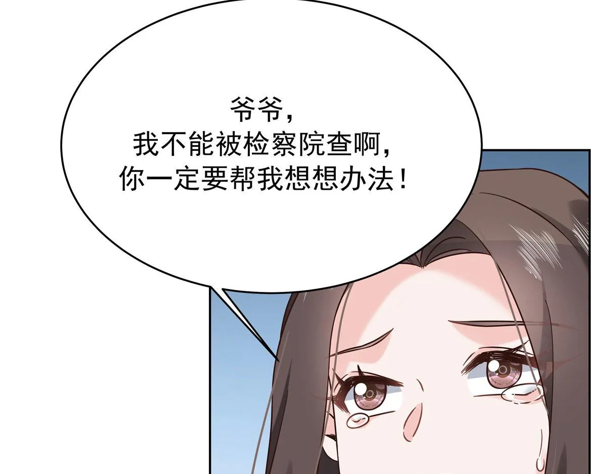 312 坦白 第39页