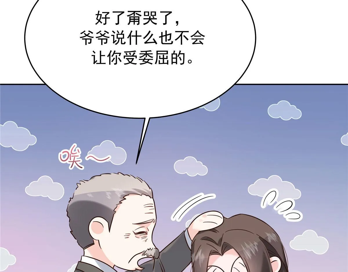 312 坦白 第42页