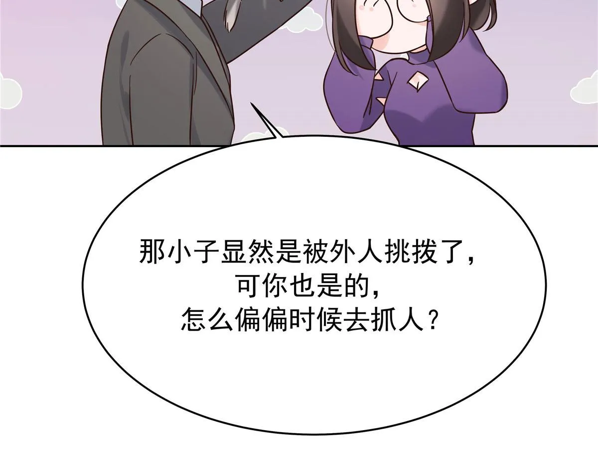 312 坦白 第43页