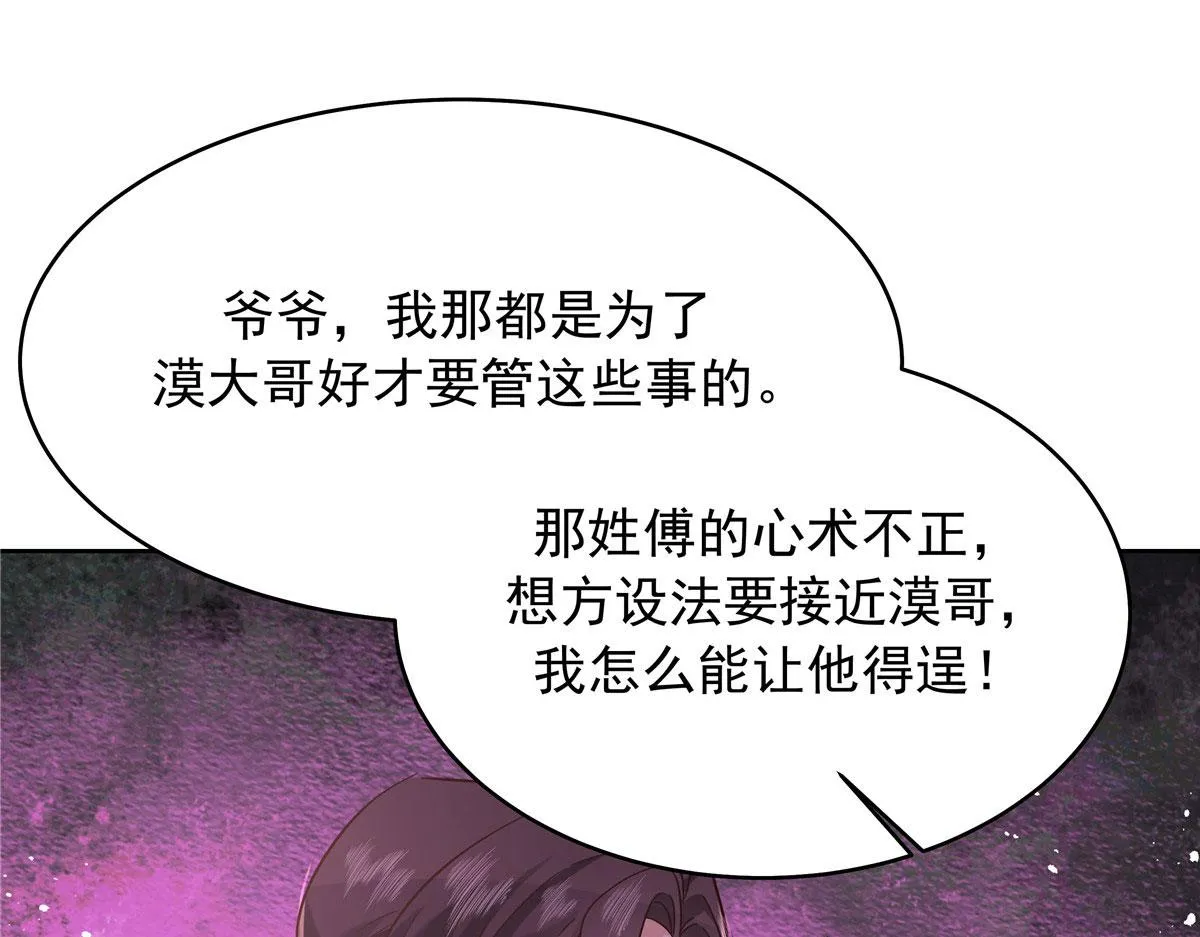 312 坦白 第45页