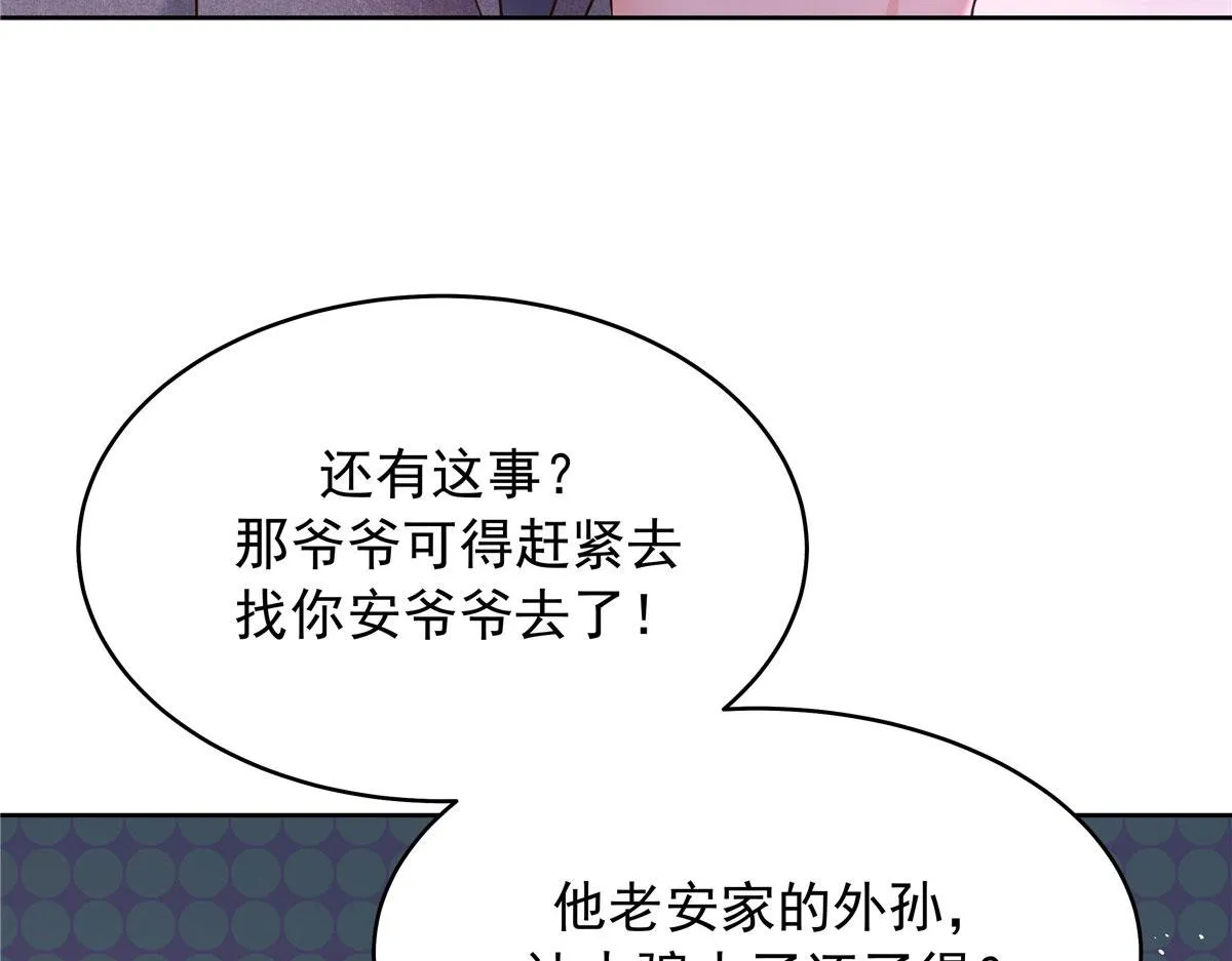 312 坦白 第48页