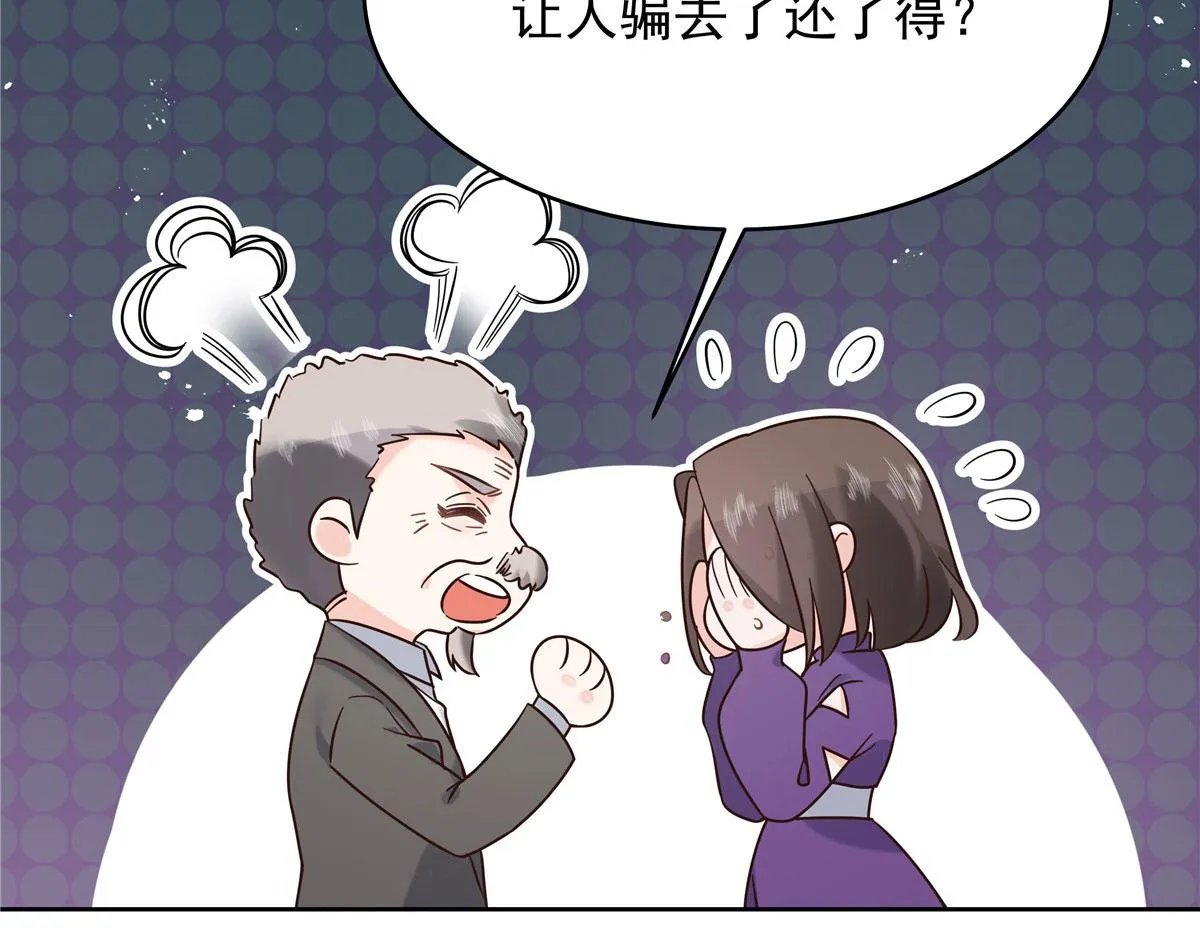 312 坦白 第49页