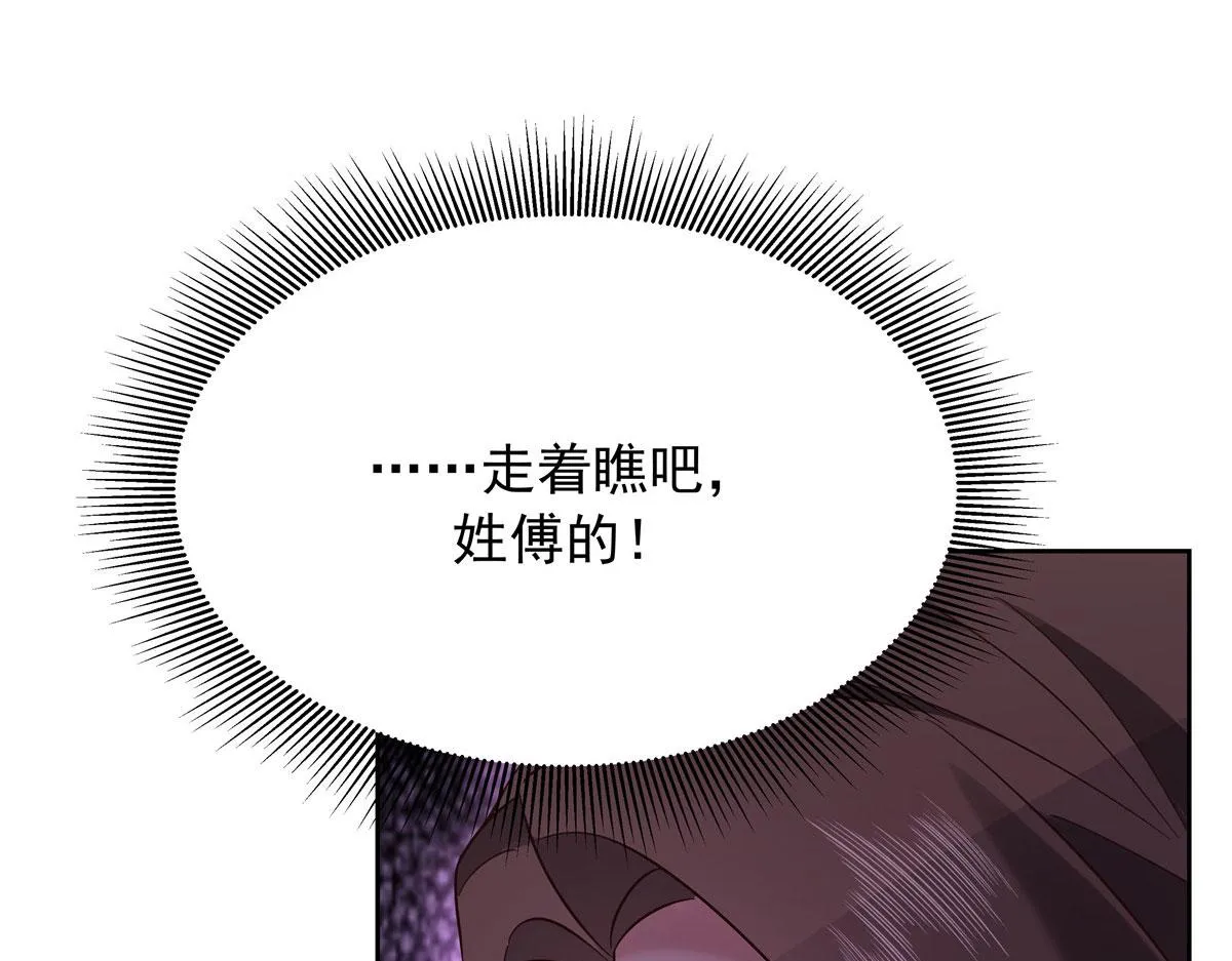 312 坦白 第51页