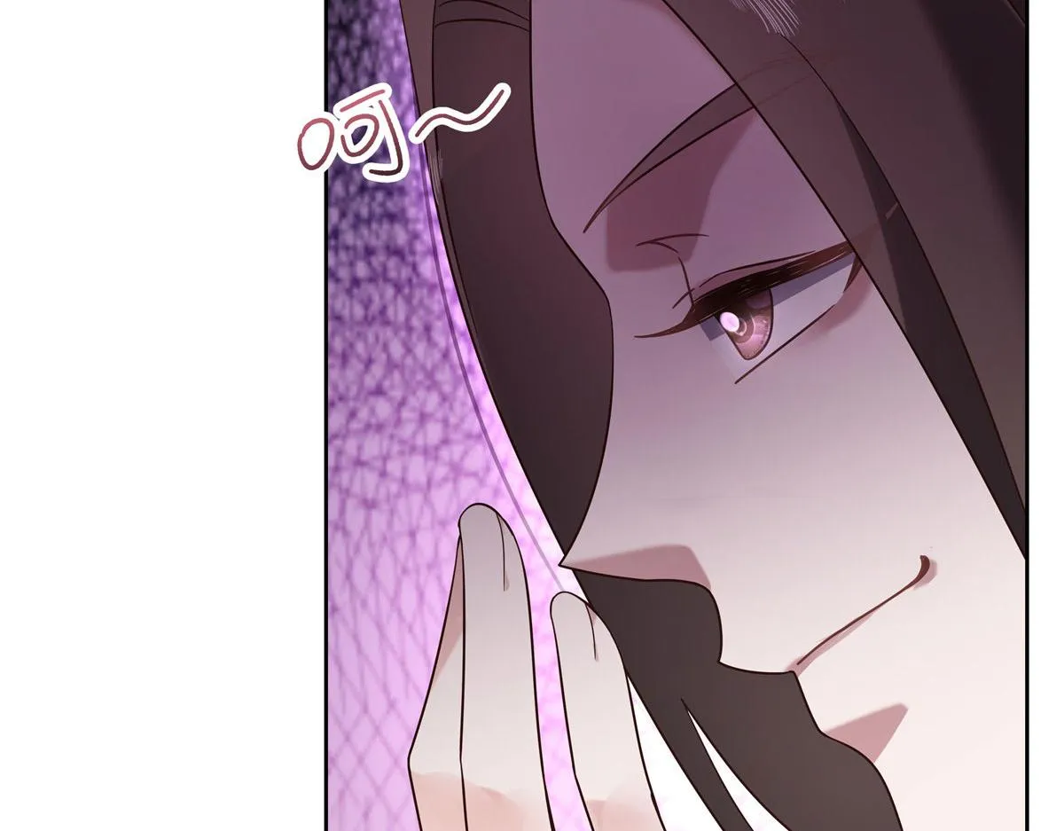 312 坦白 第52页