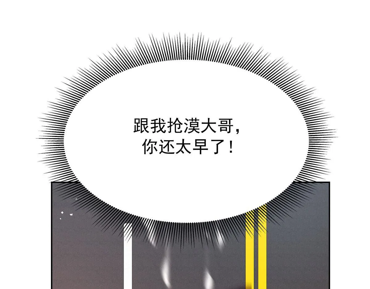 312 坦白 第54页