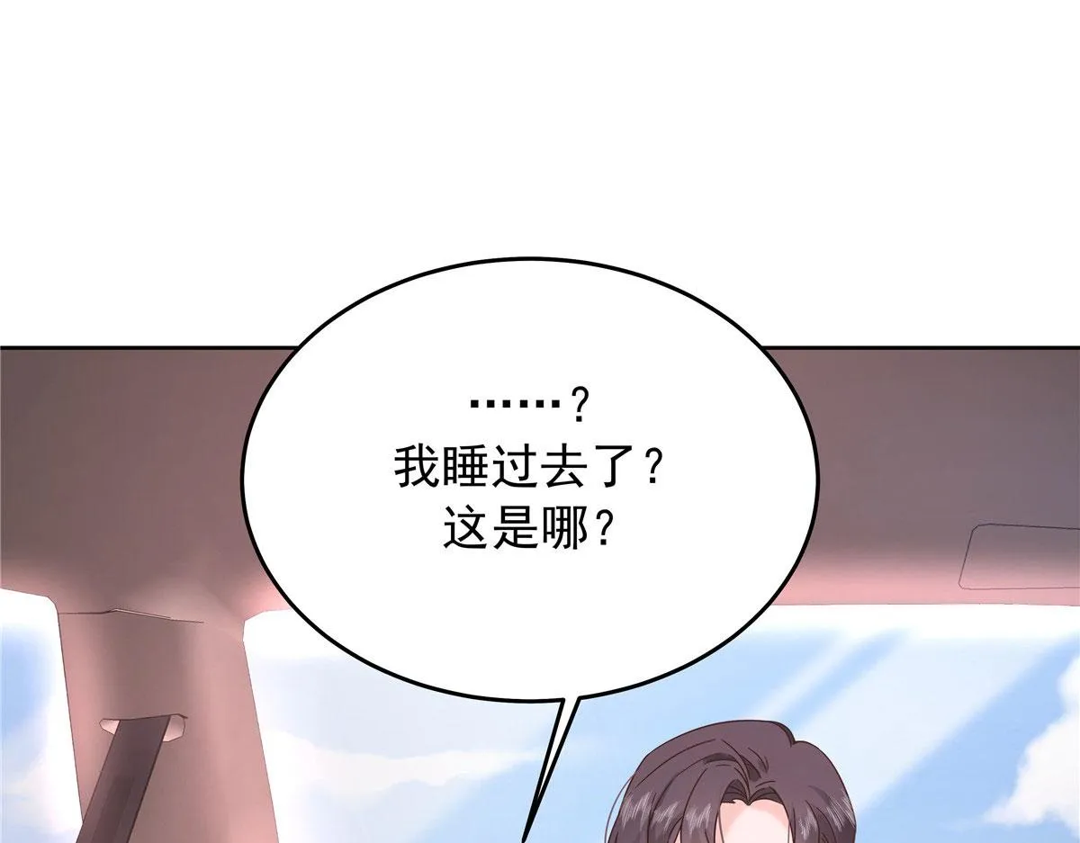 312 坦白 第60页