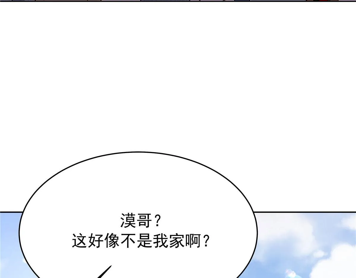 312 坦白 第62页