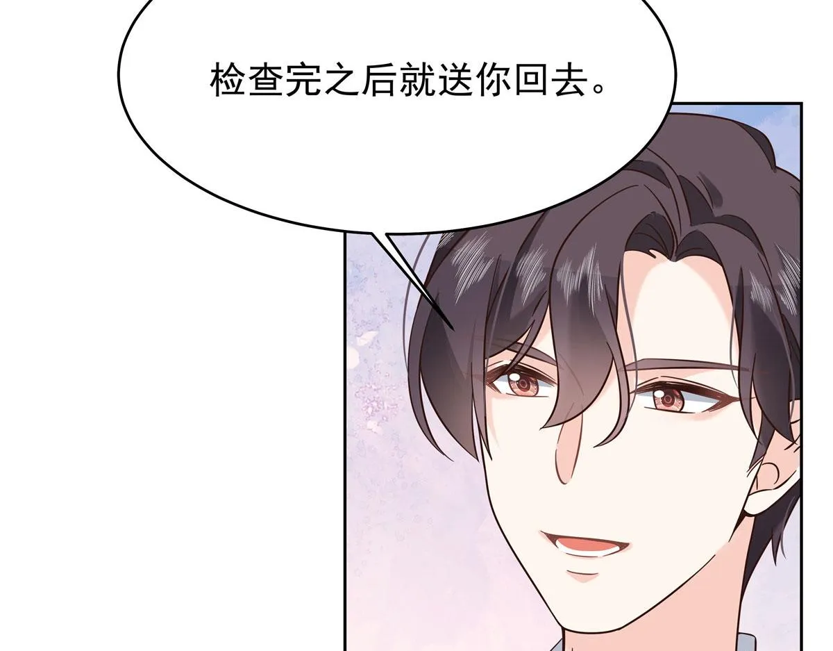 312 坦白 第64页