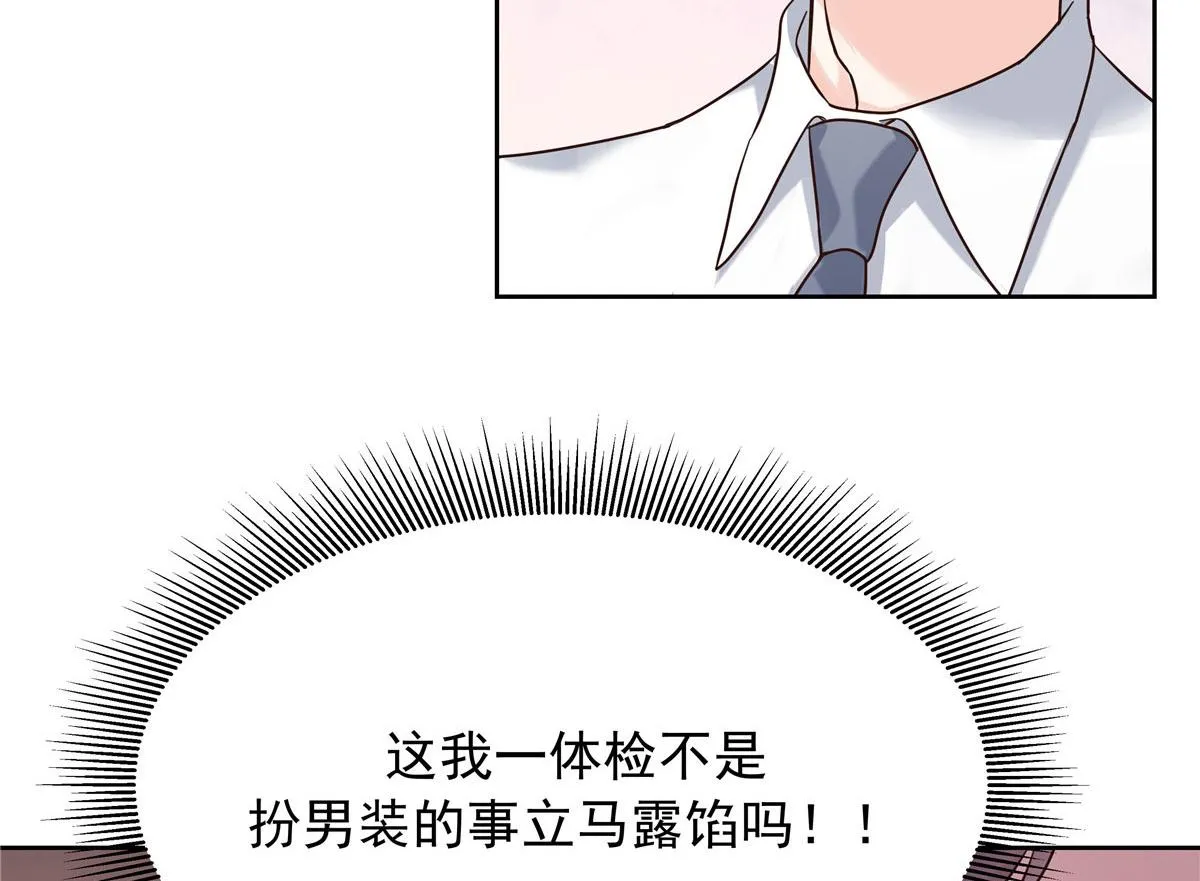312 坦白 第65页