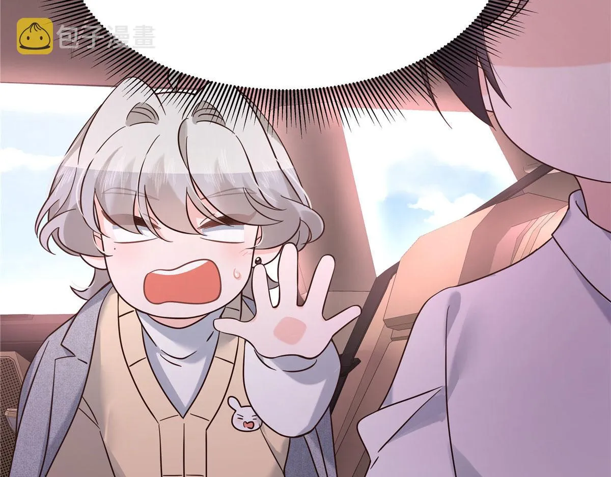 312 坦白 第66页
