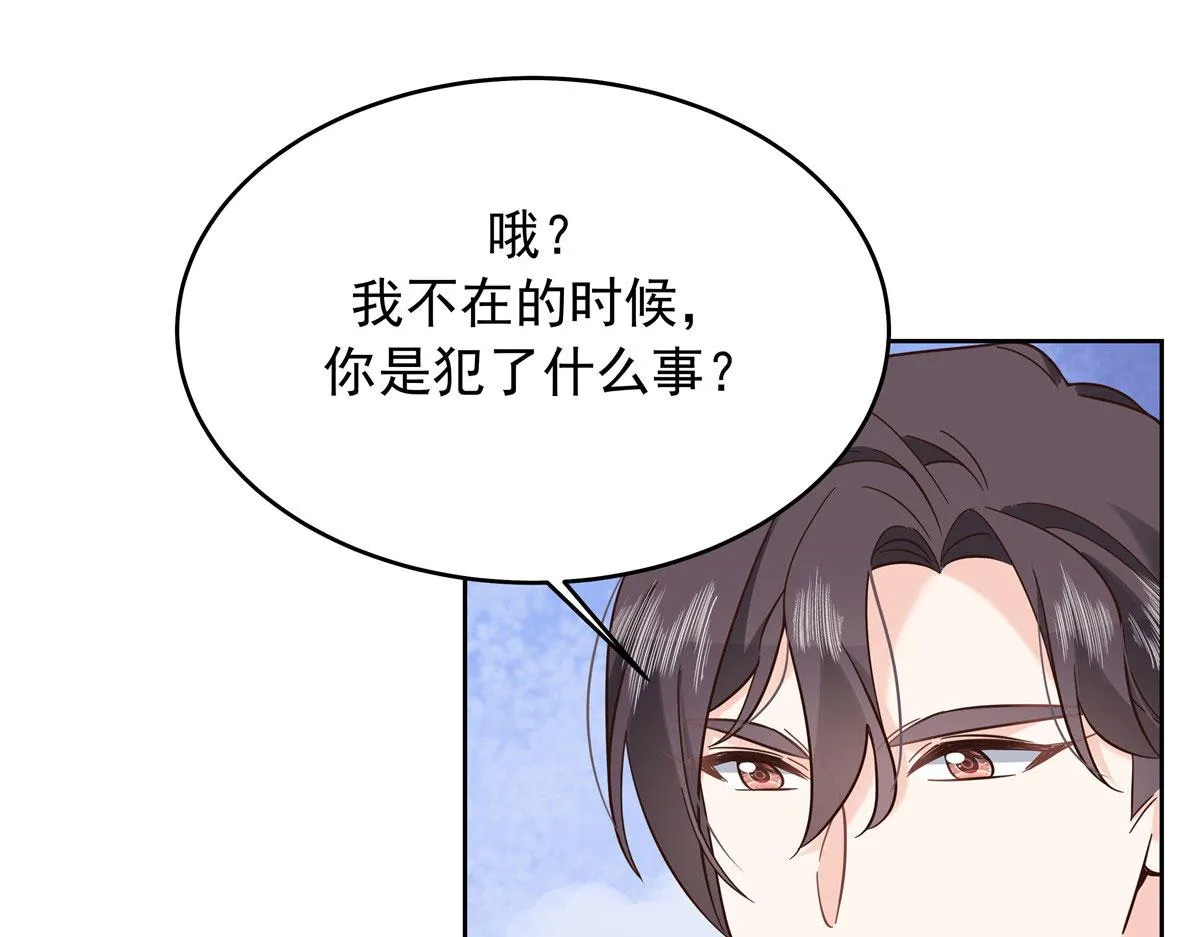312 坦白 第70页
