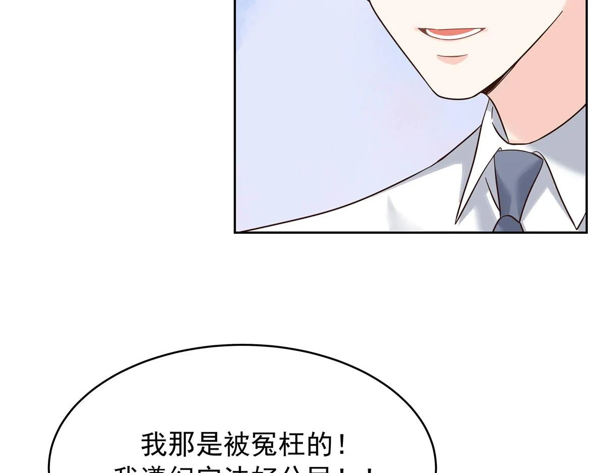 312 坦白 第71页