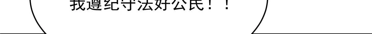 312 坦白 第72页