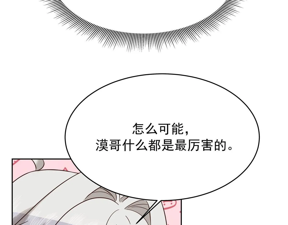 312 坦白 第76页