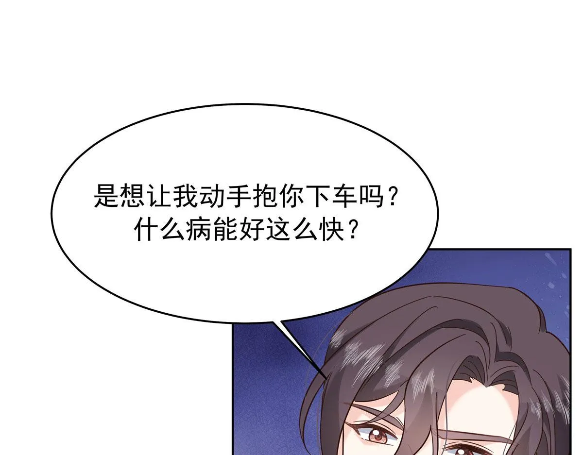 312 坦白 第85页