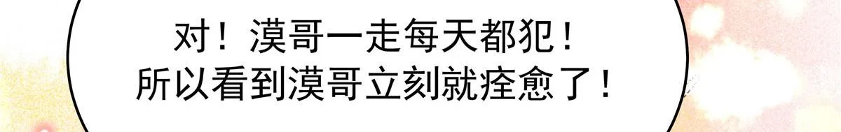 312 坦白 第90页