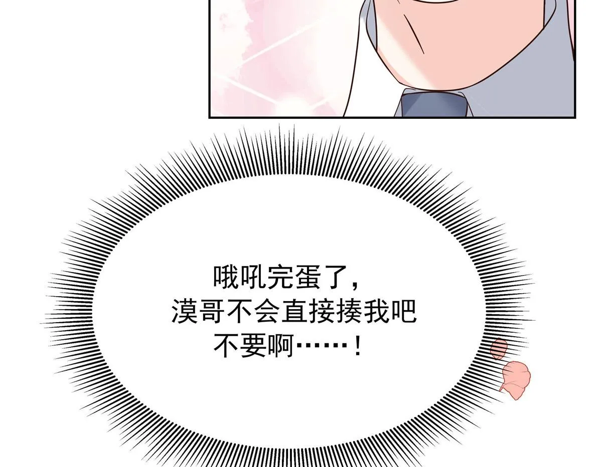 312 坦白 第95页