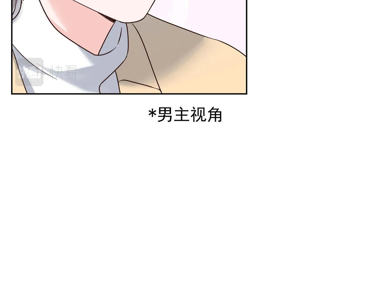 312 坦白 第97页